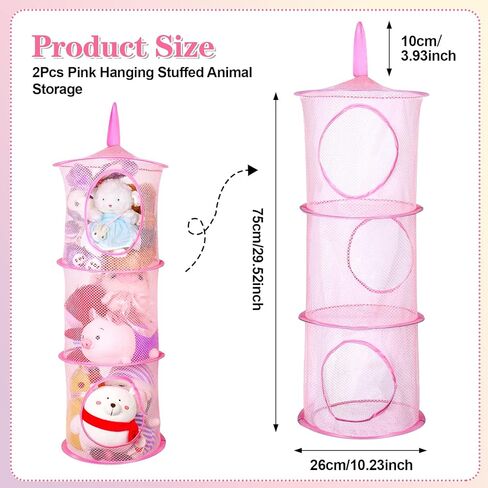 فو يامب سلة تخزين حيوانات محشوة قابلة للطي مكونة من 3 اقسام لتخزين الحيوانات المحشوة، سلة تخزين العاب للاطفال والبنات والحمام (بينك) من قطعتين in Kuwait
