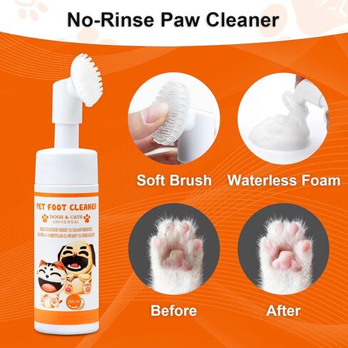 منظف مخالب الكلاب، شامبو بدون ماء لتنظيف اقدام القطط مع فرشاة سيليكون، رغوة غسيل مخالب الجراء للكلاب الصغيرة والكبيرة، سهلة وسريعة التنظيف للحيوانات الاليفة، 250 مل / 8.45 اونصة سائلة in Kuwait