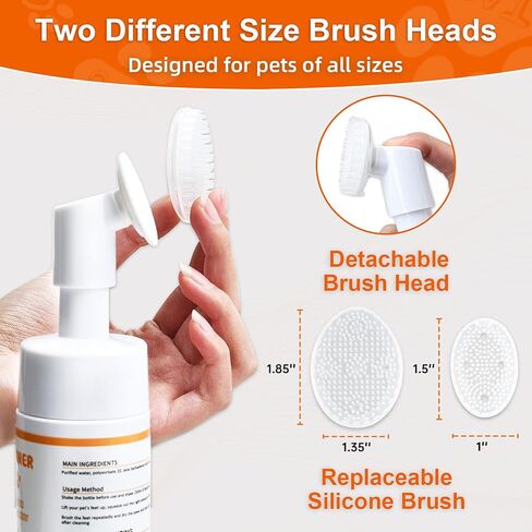 منظف مخالب الكلاب، شامبو بدون ماء لتنظيف اقدام القطط مع فرشاة سيليكون، رغوة غسيل مخالب الجراء للكلاب الصغيرة والكبيرة، سهلة وسريعة التنظيف للحيوانات الاليفة، 250 مل / 8.45 اونصة سائلة in Kuwait