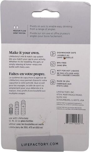 Lifefactory BPA-Free Pivot Straw Cap for 12-Ounce, 16-Ounce, and 22-Ounce Glass Bottles, Optic White in Kuwait