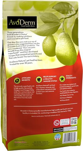 AvoDerm Chicken & Herring Meal Adult Dry Cat Food, 11lb bag in Kuwait