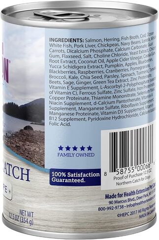 Health Extension Wet Dog Food Geo Carolina Skillet Pork Recipe (12.5Oz) | All Life Stages | Added Vitamins & Minerals | for Sensitive Stomachs | Non GMO in Saudi Arabia