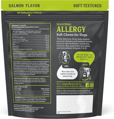 تخفيف حساسية الكلاب، 33% أكثر من 120 مضغًا ناعمًا للحساسية الموسمية للسلالات الصغيرة والكبيرة، يهدئ تهيج جلد الكلاب بسبب الحساسية الموسمية، البروبيوتيك، زيت السلمون أوميغا 3، اللبأ والكركم in Kuwait