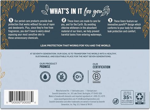 فوط صحية خفيفة من سيفينث جيناريشن، 50 قطعة in Kuwait