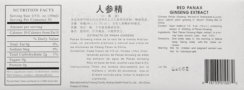 Red Panax Ginseng Extract Box of 30, 9.9 fl oz in Saudi Arabia