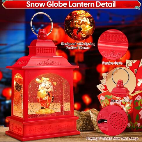 Allnice Snow Globes زينة فانوس السنة الجديدة مع الموسيقى، كرة الثلج اللامعة مع تمثال CAI Shen، زينة السنة القمرية الصينية الجديدة، USB وبطارية تعمل بهدايا عيد الربيع Snowglobe in Kuwait