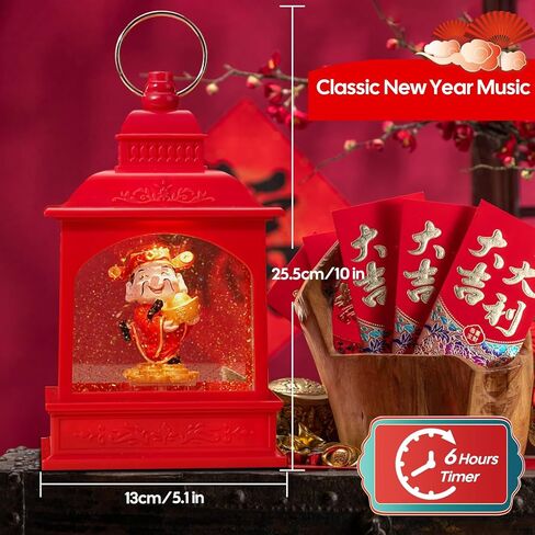 Allnice Snow Globes زينة فانوس السنة الجديدة مع الموسيقى، كرة الثلج اللامعة مع تمثال CAI Shen، زينة السنة القمرية الصينية الجديدة، USB وبطارية تعمل بهدايا عيد الربيع Snowglobe in Kuwait