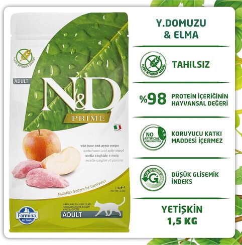 طعام جاف للقطط من فارمينا طبيعي ولذيذ وخالي من الحبوب، بتركيبة خالية من الحبوب، بوزن 3.3 رطل in Kuwait