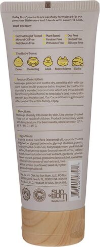 صن بوم بلسم مونوي بجوز الهند الطبيعي من بيبي ناتشورال، 3 اونصة in Kuwait