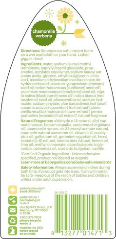 Babyganics Baby Shampoo + Body Wash Pump Bottle, Chamomile Verbena, , 3 Pack, Packaging May Vary in Saudi Arabia
