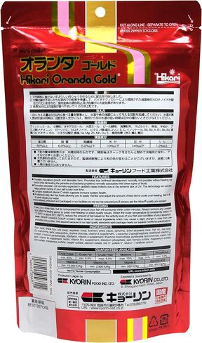 Hikari Oranda Gold Fish Food for Oranda, Lionhead, Azumanishki, Ranchu and Other Fancy Goldfish in Saudi Arabia