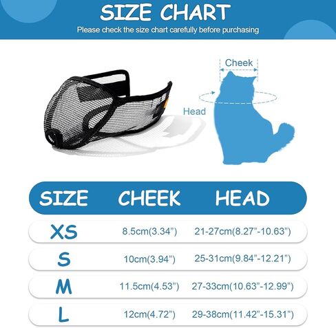 كمامة وينتشوك للقطط لتقليم الأظافر مع شبكة ناعمة مغطاة، تمنع المضغ (XS، أسود) in Kuwait
