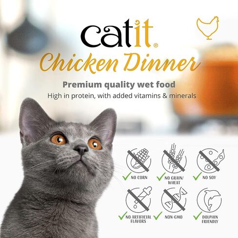 Catit Chicken Dinner with Duck & Potato – Hydrating and Healthy Wet Cat Food for Cats of All Ages in Saudi Arabia