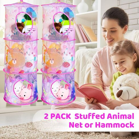 فو يامب 2 قطعة من شبكة حيوانات محشوة يونيكورن قابلة للطي، منظم حيوانات محشوة 3 مساحات تخزين، تخزين حيوانات محشوة شبكية معلقة، تخزين العاب قطيفة للاطفال البنات والاولاد غرفة الحضانة in Kuwait