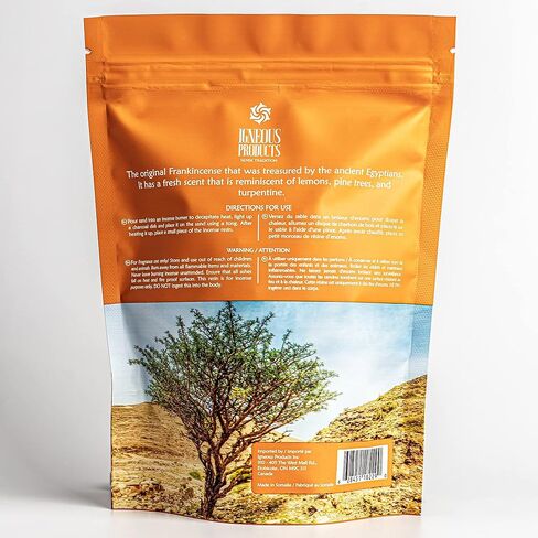 بخور اللبان من المنتجات النارية (1 رطل / 453.6 جرام) | بخور اللبان النقي 100% | اللبان الصومالي in Kuwait