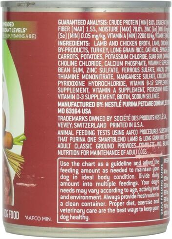 بورينا وان سمارت مزيج لحم الضأن ومقبلات الأرز طويل الحبة، طعام الكلاب البالغة، 13 أونصة in Kuwait