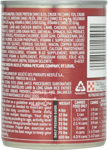 بورينا وان سمارت مزيج لحم الضأن ومقبلات الأرز طويل الحبة، طعام الكلاب البالغة، 13 أونصة in Kuwait