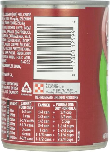 بورينا وان سمارت مزيج لحم الضأن ومقبلات الأرز طويل الحبة، طعام الكلاب البالغة، 13 أونصة in Kuwait