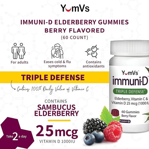 علكة البلسان ImmuniD من YumVs | فيتامينات الدفاع الثلاثي مع نبات البيلسان وفيتامين ج وفيتامين د | دعم كامل لجهاز المناعة للنساء والرجال | نكهة التوت الطبيعية - 60 قطعة in Kuwait