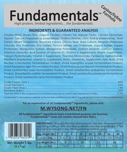 طعام جاف للكلاب/القطط من ويسونج أساسيات الكلاب/القطط، أربعة، 5 رطل. in Kuwait