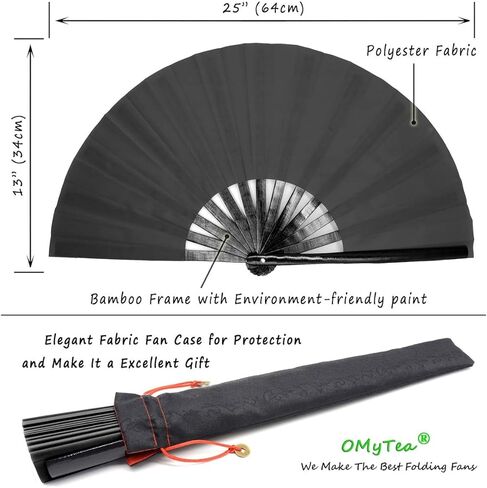 OMyTea Bamboo Large Rave Folding Hand Fan for Men/Women - Chinese Japanese Kung Fu Tai Chi Handheld Fan with Fabric Case - for Performance, Decorations, Dancing, Festival, Gift (Black) in Kuwait