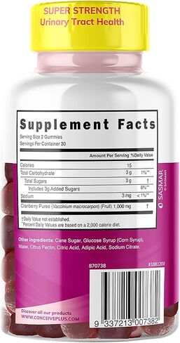 كونسيف بلس أقراص مضغ التوت البري - 1000 ملغ من فيتامينات التوت البري القوية لصحة المسالك البولية، عدد 60 قرص غامي، كمية تكفي 30 يومًا in Kuwait