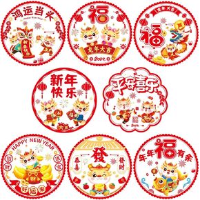 JKQ 24 Pieces Chinese New Year Window Clings Decorations 8 Styles Chinese Spring Festival Fu Words Static Window Stickers Decals 2024 Year of The Dragon Holiday Party Refrigerator Window Decorations in Kuwait