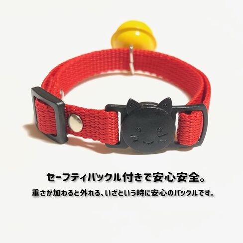 Kokoneko Honpo [Tama Collar] Large Bell with Safety Buckle Handmade (Red) in Kuwait