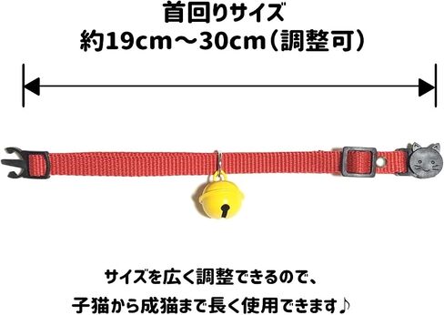 Kokoneko Honpo [Tama Collar] Large Bell with Safety Buckle Handmade (Red) in Kuwait