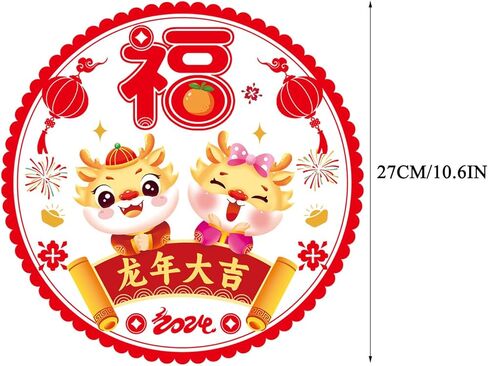 JKQ 24 Pieces Chinese New Year Window Clings Decorations 8 Styles Chinese Spring Festival Fu Words Static Window Stickers Decals 2024 Year of The Dragon Holiday Party Refrigerator Window Decorations in Kuwait