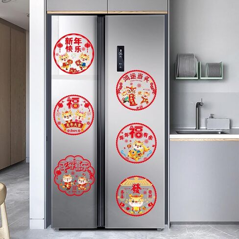 JKQ 24 Pieces Chinese New Year Window Clings Decorations 8 Styles Chinese Spring Festival Fu Words Static Window Stickers Decals 2024 Year of The Dragon Holiday Party Refrigerator Window Decorations in Kuwait