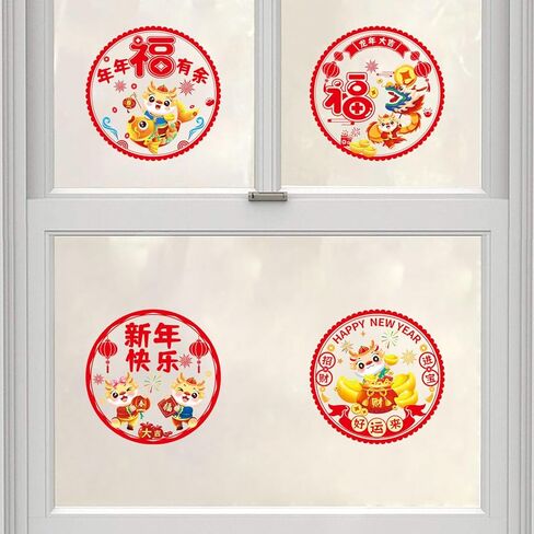 JKQ 24 Pieces Chinese New Year Window Clings Decorations 8 Styles Chinese Spring Festival Fu Words Static Window Stickers Decals 2024 Year of The Dragon Holiday Party Refrigerator Window Decorations in Kuwait