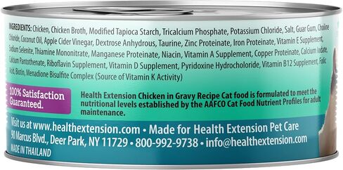 Health Extension طعام رطب للقطط، خالي من الحبوب، وصفة الدجاج في المرق، تغذية للقطط والقطط الصغيرة (2.8 أونصة / 80 جم، عبوة من 24 قطعة) in Saudi Arabia