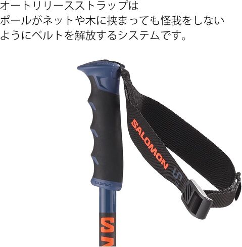 サ ロ モ ン (سالومون) ス キ ー ポ ・ ル ス ト ッ ク Arctic S3 (ア ク テ ィ ク S3) 2022-23 年 モ デ ル in Kuwait