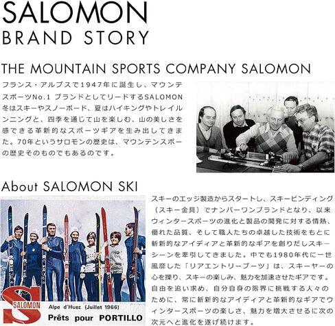 サ ロ モ ン (سالومون) ス キ ー ポ ・ ル ス ト ッ ク Arctic S3 (ア ク テ ィ ク S3) 2022-23 年 モ デ ル in Kuwait