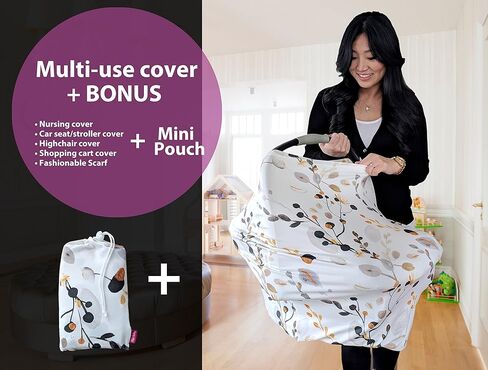 غطاء 4 في 1 فائق النعومة ومطاط وواسع متعدد الاستخدامات للرضاعة ومقعد السيارة وعربة الأطفال والوشاح وعربة التسوق - أفضل الهدايا من بوبي بيبي (فاخر) in Kuwait