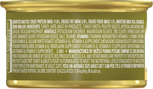 فانسي فيست طعام للقطة ، ديك رومي ، 3 اوقية in Kuwait