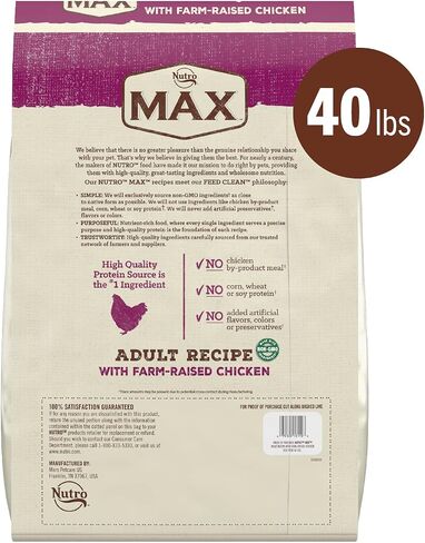 NUTRO MAX Puppy Recipe Dry Dog Food With Farm-Raised Chicken, 12 LB Bag in Saudi Arabia