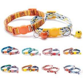 UFBemo 2-Pack Breakaway Cat Collars with Bells, Cute, Adjustable, Safe Kitten Collars for Girls & Boys - Stylish Patterns & Superior Comfort (Cherry) in Saudi Arabia