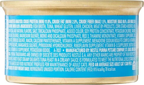 فانسي فيست بورينا كريمة التونة اللذيذة مع لمسة من الحليب الحقيقي في صلصة كريمية (24-3 أونصة لكل منهما) in Kuwait