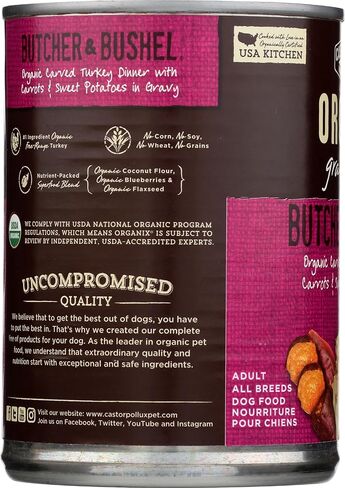 Castor & Pollux, Dog Food Sweet Potato Carrot Turkey Organic, 12.7 Ounce in Kuwait