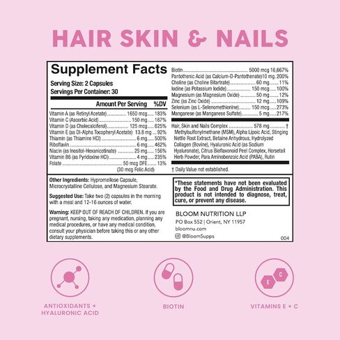كبسولات بلوم نيوتريشن إتش إس إن مع فيتامين أ، ب، ج، د، هـ، البيوتين، حمض الفوليك، والكولاجين | مكمل للشعر والبشرة والأظافر | صديق للنباتيين، خالي من الغلوتين، غير معدل وراثيًا | 60 عدد in Kuwait