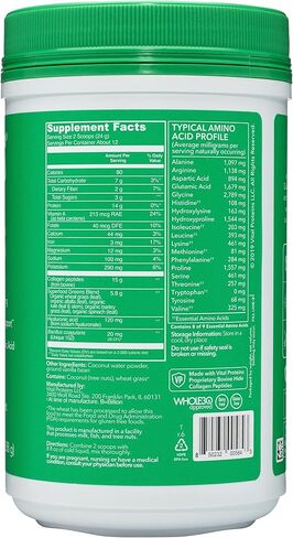 مسحوق كولاجين بيوتي جرينز، 10.2 أونصة (وحدة واحدة 6 في علبة) in Kuwait