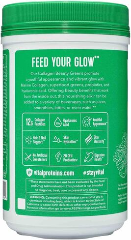 مسحوق كولاجين بيوتي جرينز، 10.2 أونصة (وحدة واحدة 6 في علبة) in Kuwait
