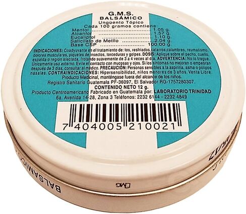 جي إم إس بلسم - بلسميكو (عبوة من قطعة واحدة) in Kuwait