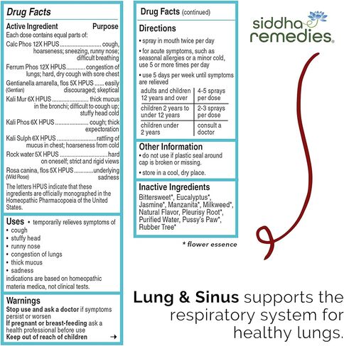 الرئتين والجيوب الأنفية، 2.5 باوند in Kuwait