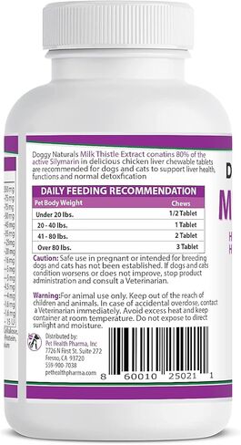 شوك الحليب للكلاب ذات مكمل غذائي عالي الفعالية لصحة الكبد للحيوانات الأليفة (120 قرصًا) in Kuwait