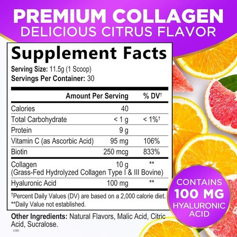 مسحوق ببتيدات الكولاجين مع حمض الهيالورونيك والبيوتين، مسحوق الكولاجين المتحلل من الأعشاب للنساء (النوع الأول والثالث) لدعم الشعر والبشرة والأظافر والمفاصل، ومكملات الكولاجين - 30 وجبة in Kuwait