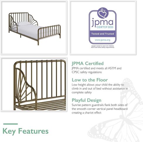 ليتل سييدز سرير اطفال معدني بتصميم غريب الاطوار من كوين، ذهبي in Kuwait