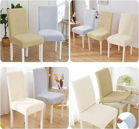 Aiuuee Stretch Chair Covers for Dining Room Set of 4, Removable Washable Dining Chair Seat Covers Chair Protectors Cover, Unique Chair Slipcovers for Dining Room, Kitchen, Hotel, Party(Khaki) in Kuwait